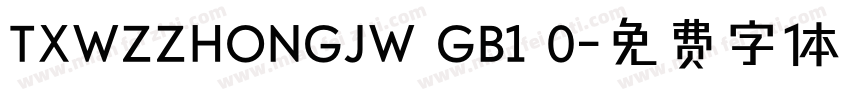 TXWZZHONGJW GB1 0字体转换